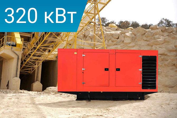 Дизельный генератор Lega Power LG440CS в кожухе