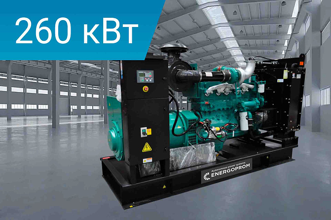 Дизельный генератор Energoprom EFC 325/400