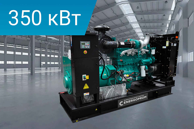 Дизельный генератор Energoprom EFC 438/400 LS